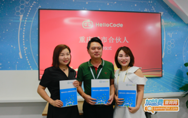HelloCode少儿编程加盟