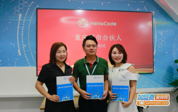 HelloCode少儿编程加盟费