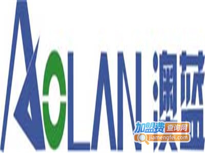 澳蓝空调加盟电话