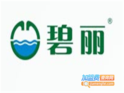 碧丽节能饮水机加盟电话
