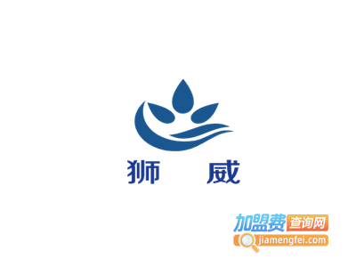 狮威加盟电话