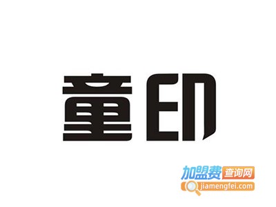 童印加盟费