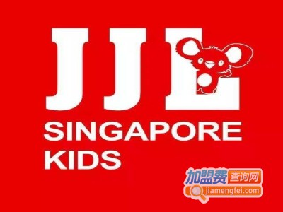 JJLKIDS童装加盟费