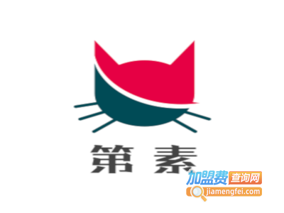 第素加盟费