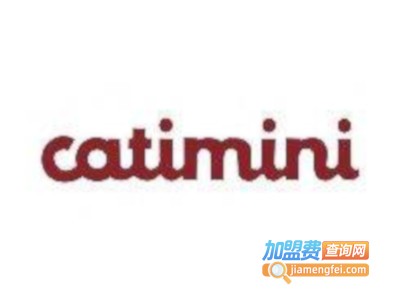 catimini卡迪米尼童装加盟费