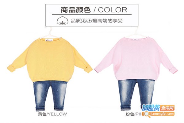 Y5童装加盟费
