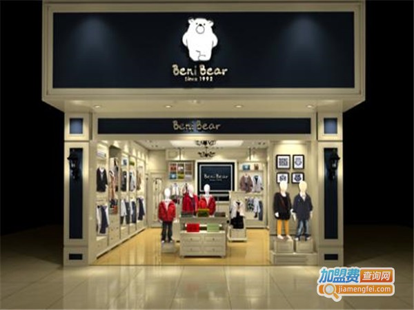 Beni Bear加盟门店