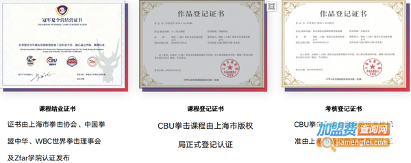 邹市明搏击健身中心