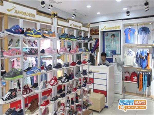 剑桥童鞋童装加盟门店