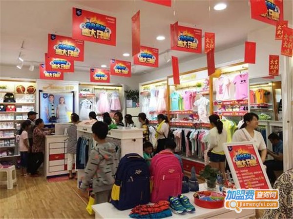 剑桥童鞋童装加盟门店