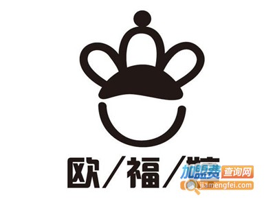 欧福婷童装加盟费