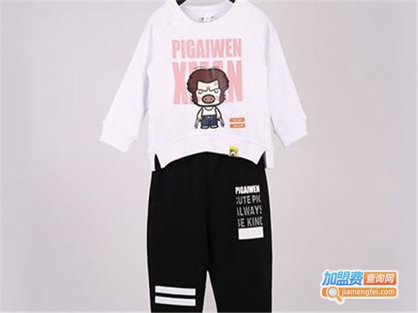 小秘诀童装加盟门店