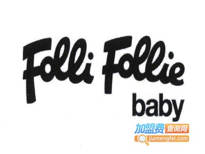 Folli Follie Baby童装加盟费