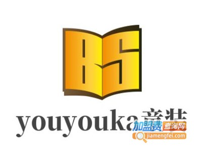 youyouka童装加盟费