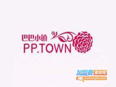 P.P.TOWN童装加盟费