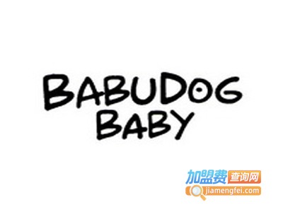 BABUDOG BABY童装加盟费