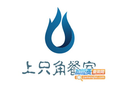 上只角餐室加盟费