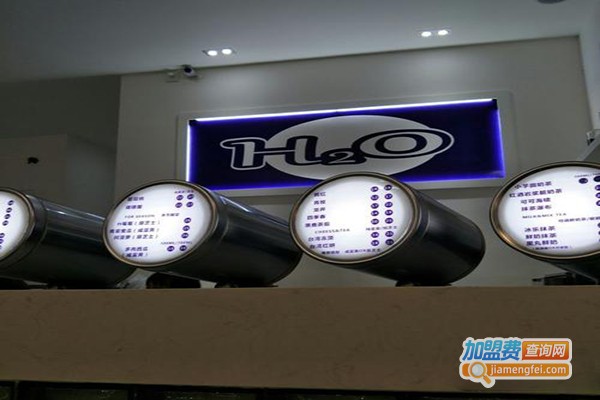 森水埗h2o加盟门店
