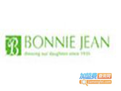 Bonnie Jean童装加盟费