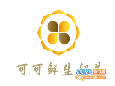 可可鲜生奶茶加盟电话