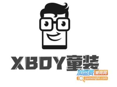 XBOY童装加盟费