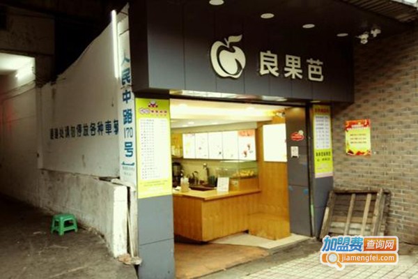 良果芭加盟门店