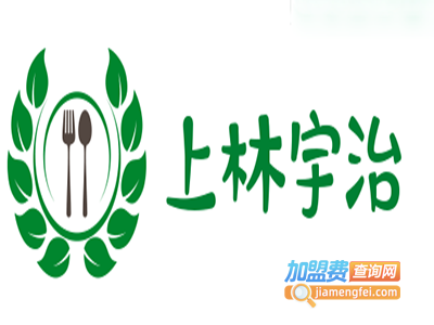 上林宇治加盟电话