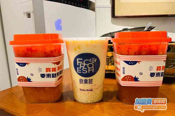 良果芭加盟门店