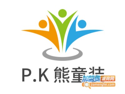 P.K 熊童装加盟