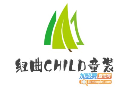 组曲CHILD童装加盟