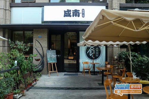 成南·独食火锅加盟门店