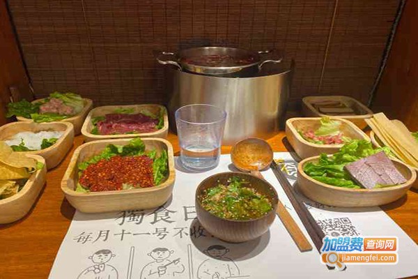 成南·独食火锅加盟门店