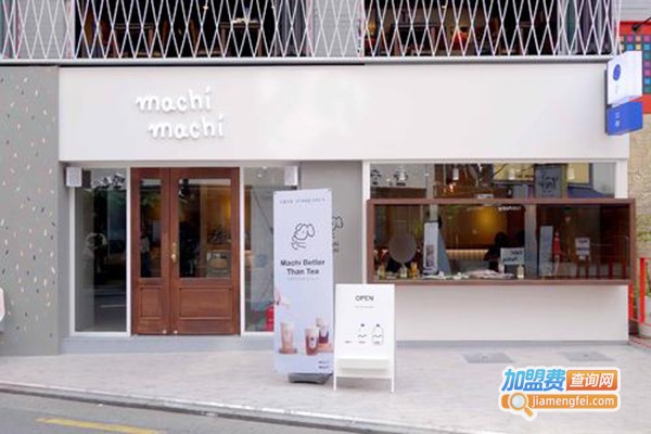 machimachi奶茶加盟费