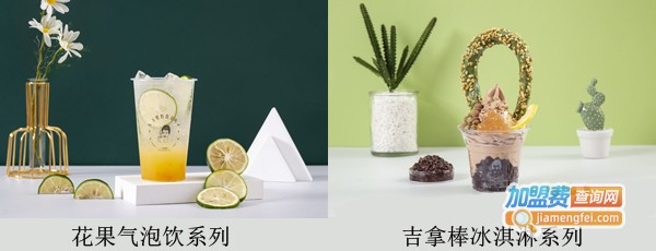 不要对我尖叫加盟费