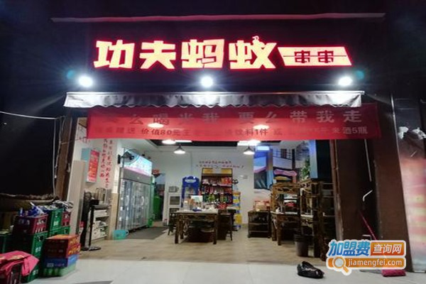 功夫蚂蚁串串加盟费