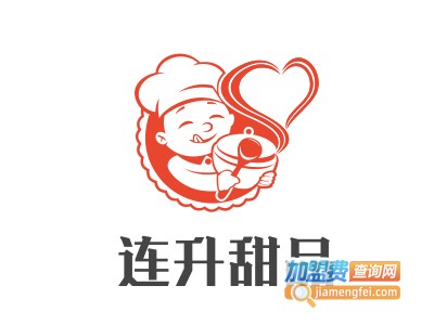 连升甜品加盟电话