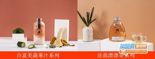 不要对我尖叫奶茶加盟费