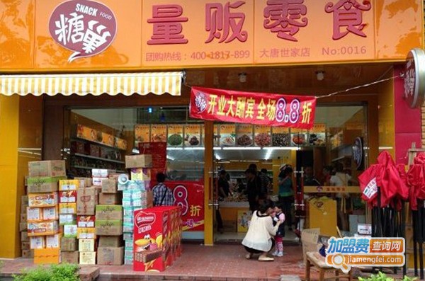 糖巢加盟店加盟