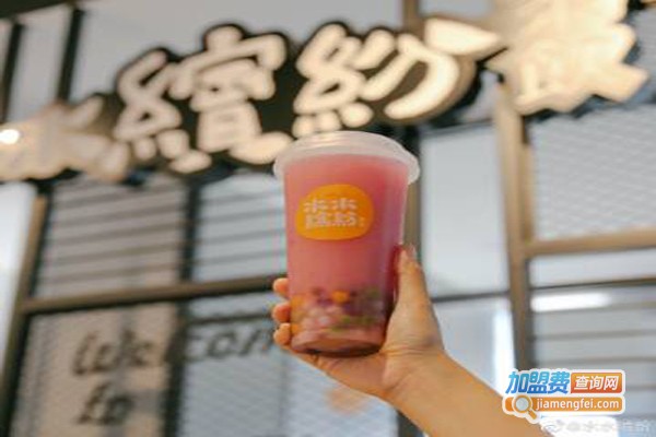 水水缤纷加盟费