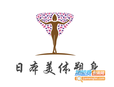 日本美体塑身加盟费