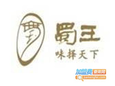 蜀王大娃香酥麻辣鸡加盟