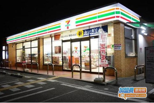 7仔便利店加盟费