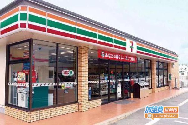 7仔便利店加盟费