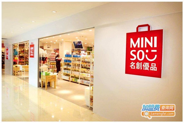 MINISO加盟
