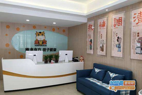 康童堂儿童推拿加盟门店