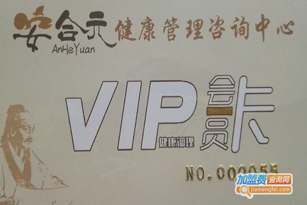安合元小儿推拿加盟门店