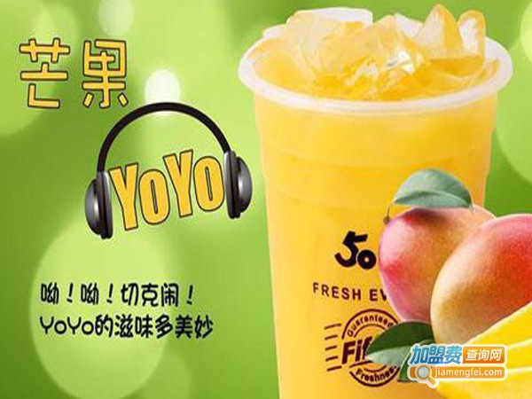 加盟50岚奶茶店多少钱