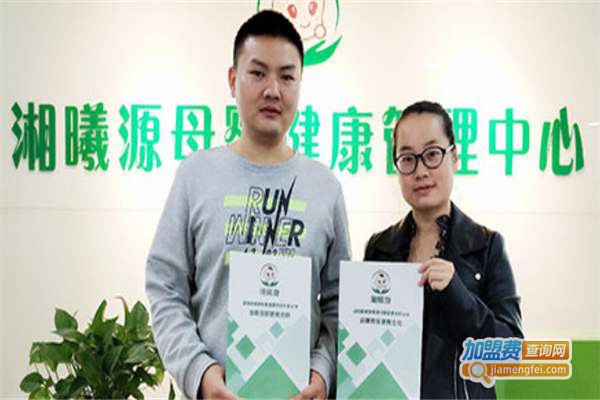 湘曦源小儿推拿加盟门店