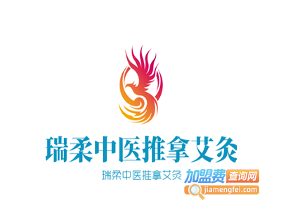 瑞柔中医推拿艾灸加盟费