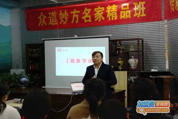 道妙方小儿推拿加盟门店